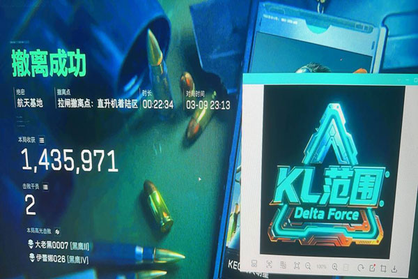 免费的三角洲外挂软件效果